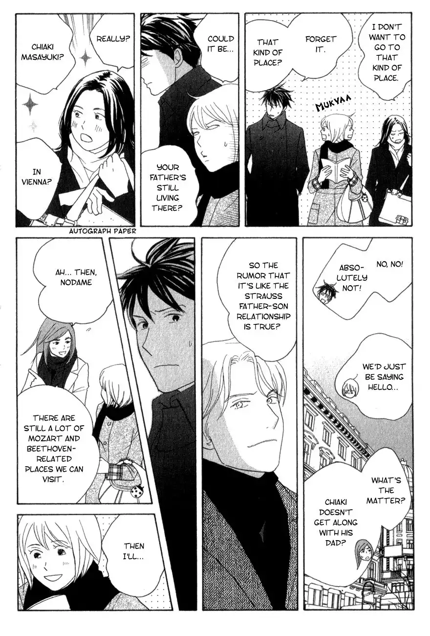 Nodame Cantabile Chapter 108 12